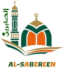 Al-Sabereen Islamic Center